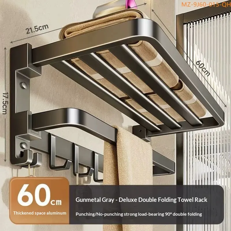 Space Aluminum Towel Rack, Bathroom Non Perforated