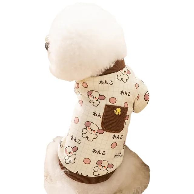 Pet Clothing, Warm Pockets For Autumn And Winter, Bear Home Wear, Base Layer, Cute Style, Two legged Clothes For Cats, Dogs And Dogs Brown - Shop at LoveMi