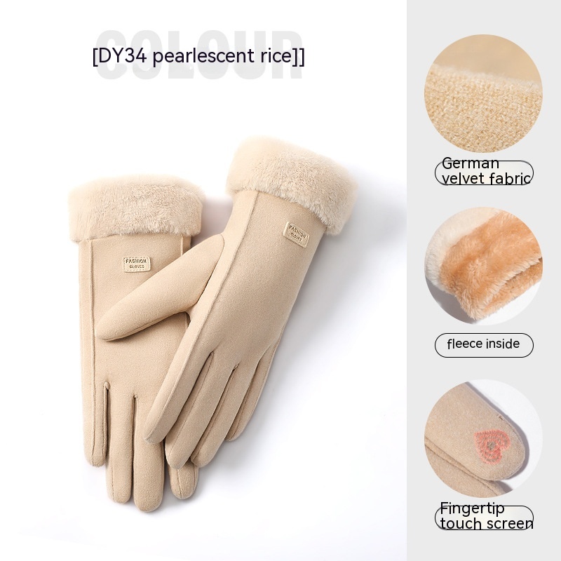 DY34 Pearl Beige