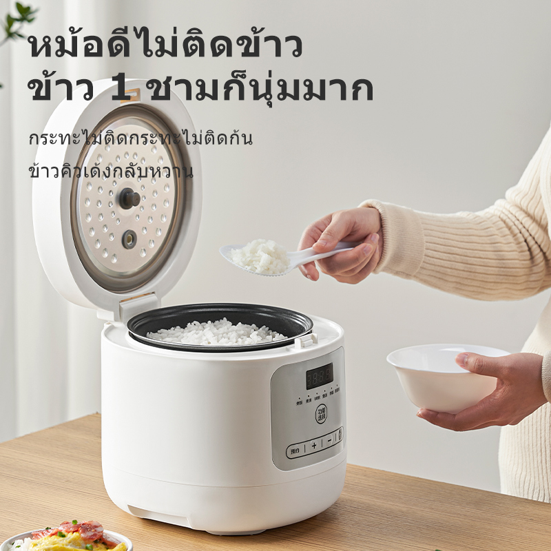 Fusu TCS25-40 Mini Rice Cooker 5