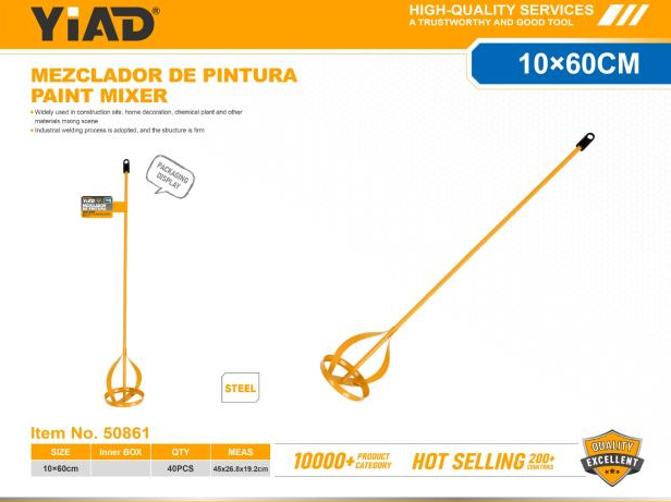 Stirrer – Only Support Self-pickup, Free Shipping Price Is Anti-auction Pric