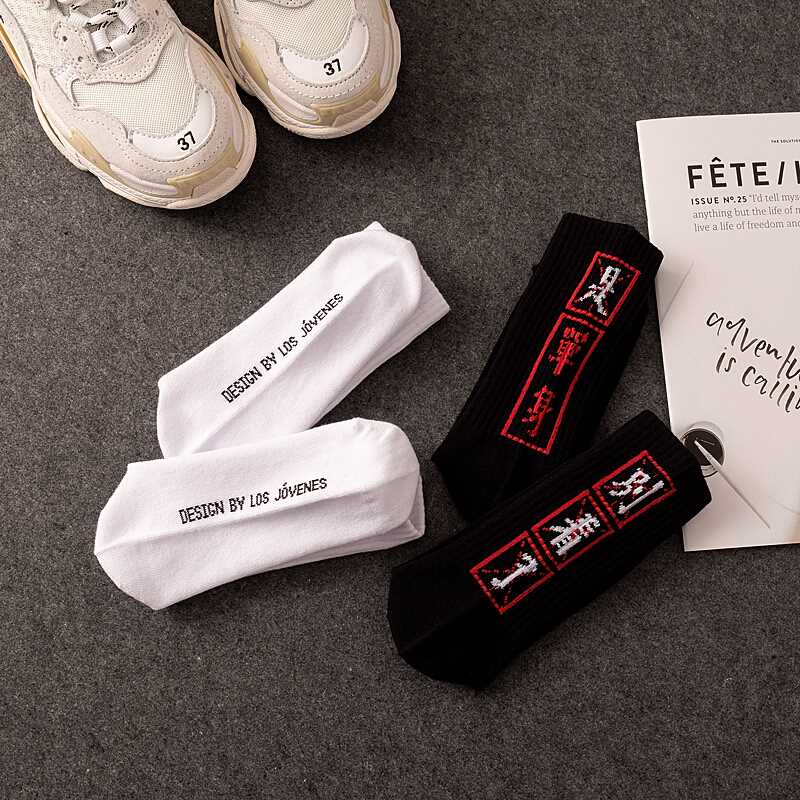 Street Skateboard Socks Trendy Mid-Cut Hip-Hop