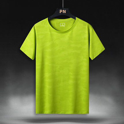 8869male fluorescent green