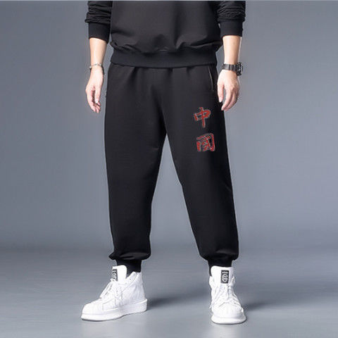 Title 7, Oversized fat sweatpants, loose casual long pan...