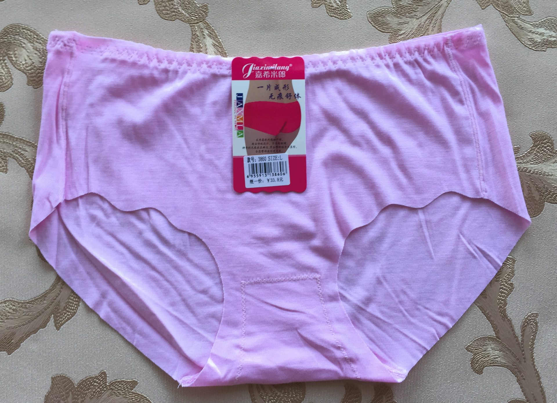 One Piece Ruffle Panties Women's Solid Color Seamless Cotton File Light Pink - Shop at LoveMi