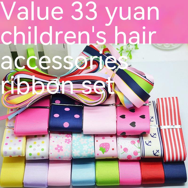 K01 Children's Ribbon 44 M