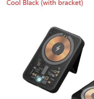 Cool Black with bracket