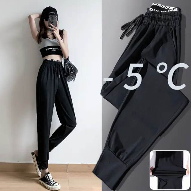 New Style Black Anti Mosquito Nine Point Quick Drying Carrot Harem Pants Black - Shop at LoveMi