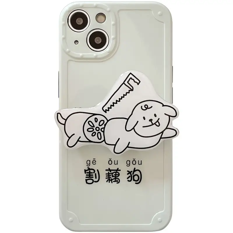 Funny Kitten And Puppy Phone Case