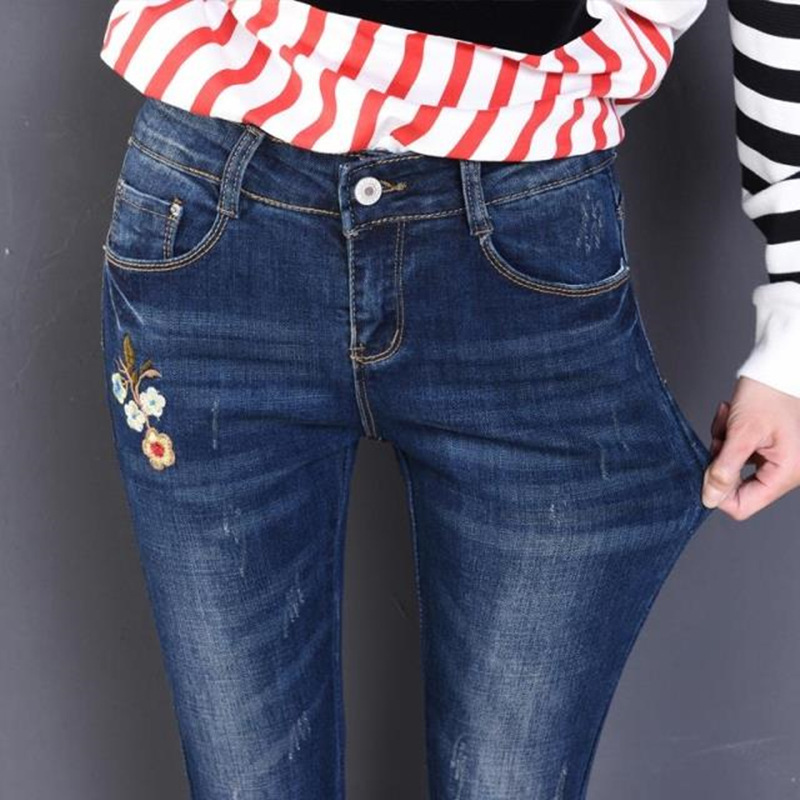 Embroidered High-rise Stretch Jeans