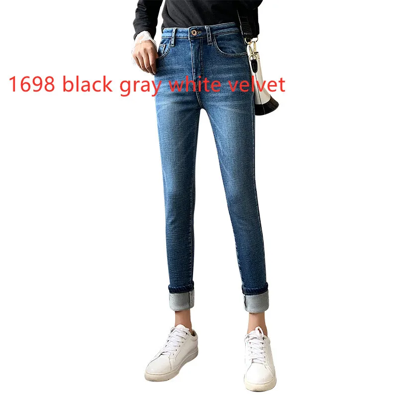 Women's Retro Blue Skinny Pants With Fleece Feet - Black