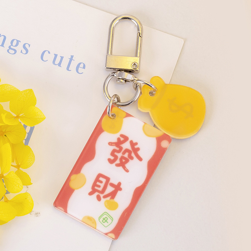 Creative Cartoon Acrylic Key Chain Pendant