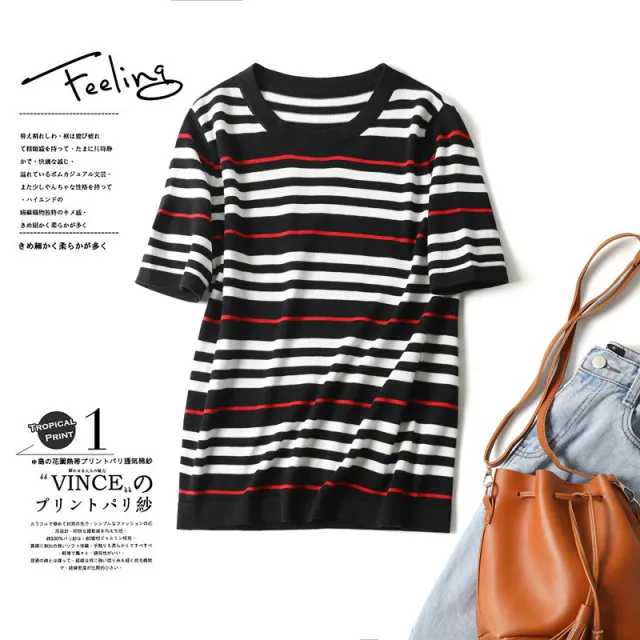 Cotton T shirt Women's Round Neck Summer Short Sleeve Loose Knit Thin Striped Contrast Color Base Shirt Top Black And White Stripes - Shop at LoveMi