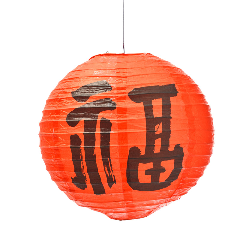 Paper Lantern with Handle, picture 5 of 8