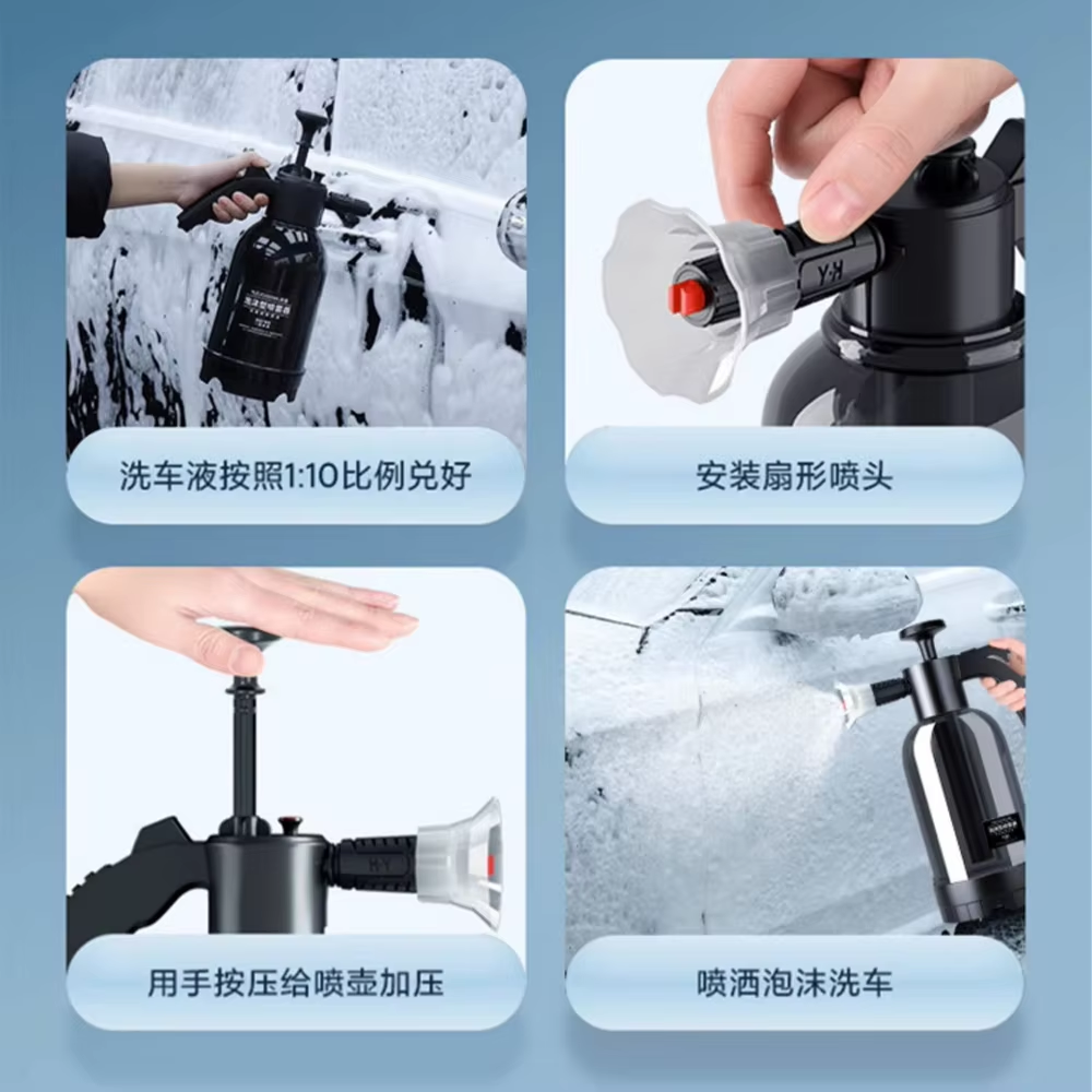 2L Portable Car Wash Foam Sprayer Manual Pneumatic Foam Spray Bottle Thickened High Pressure Explosion Proof Super Foam