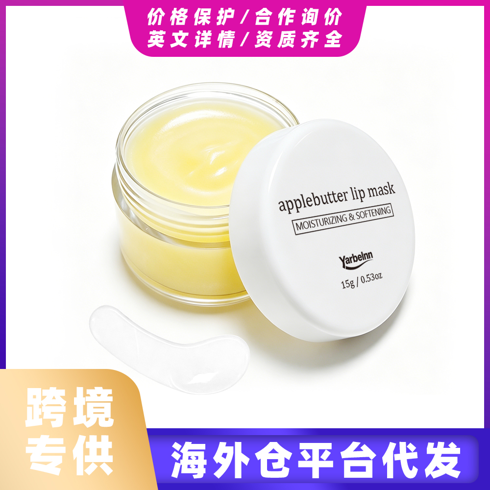 Lip Balm 15g — foto 6
