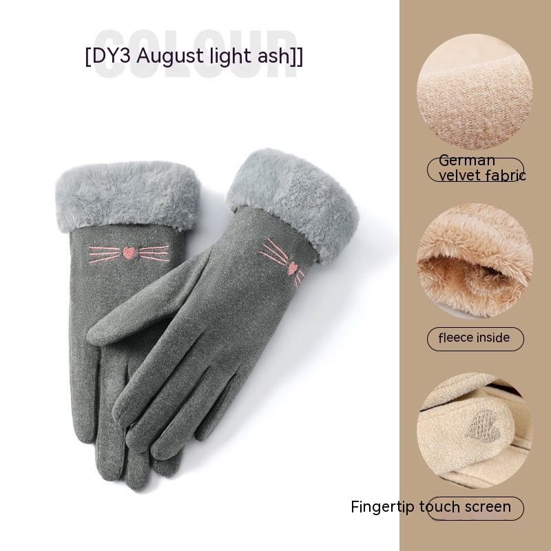 DY3 8yue Light Gray