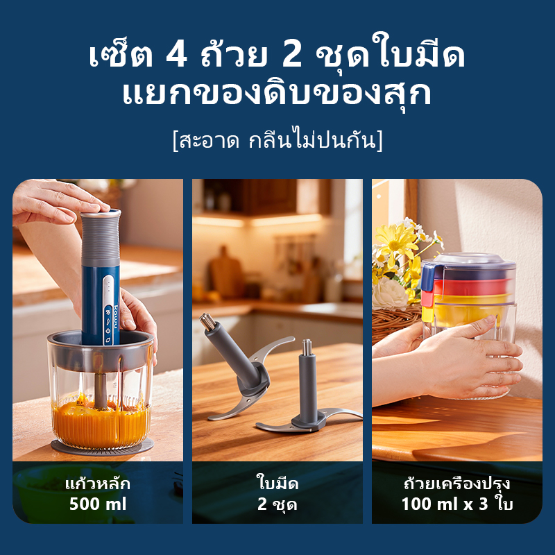 KaWu HGM-502 Seasoning Machine