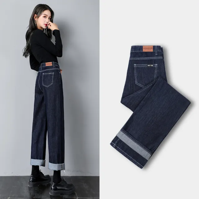 Straight leg Jeans Loose High waisted Slimming Wide leg Pants Dark Blue Lengthened - Shop at LoveMi