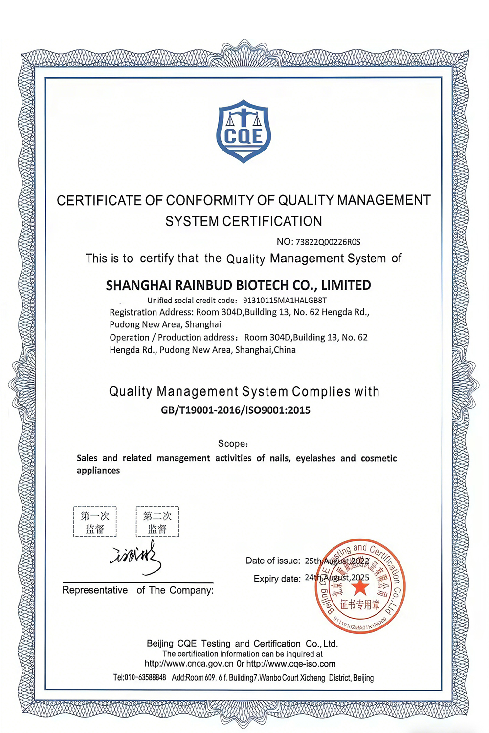 24 PCS Bowbowknot Nail Art, Long Length Long Water Pipe Fake Nails,Square Head Nail Tips False Nail