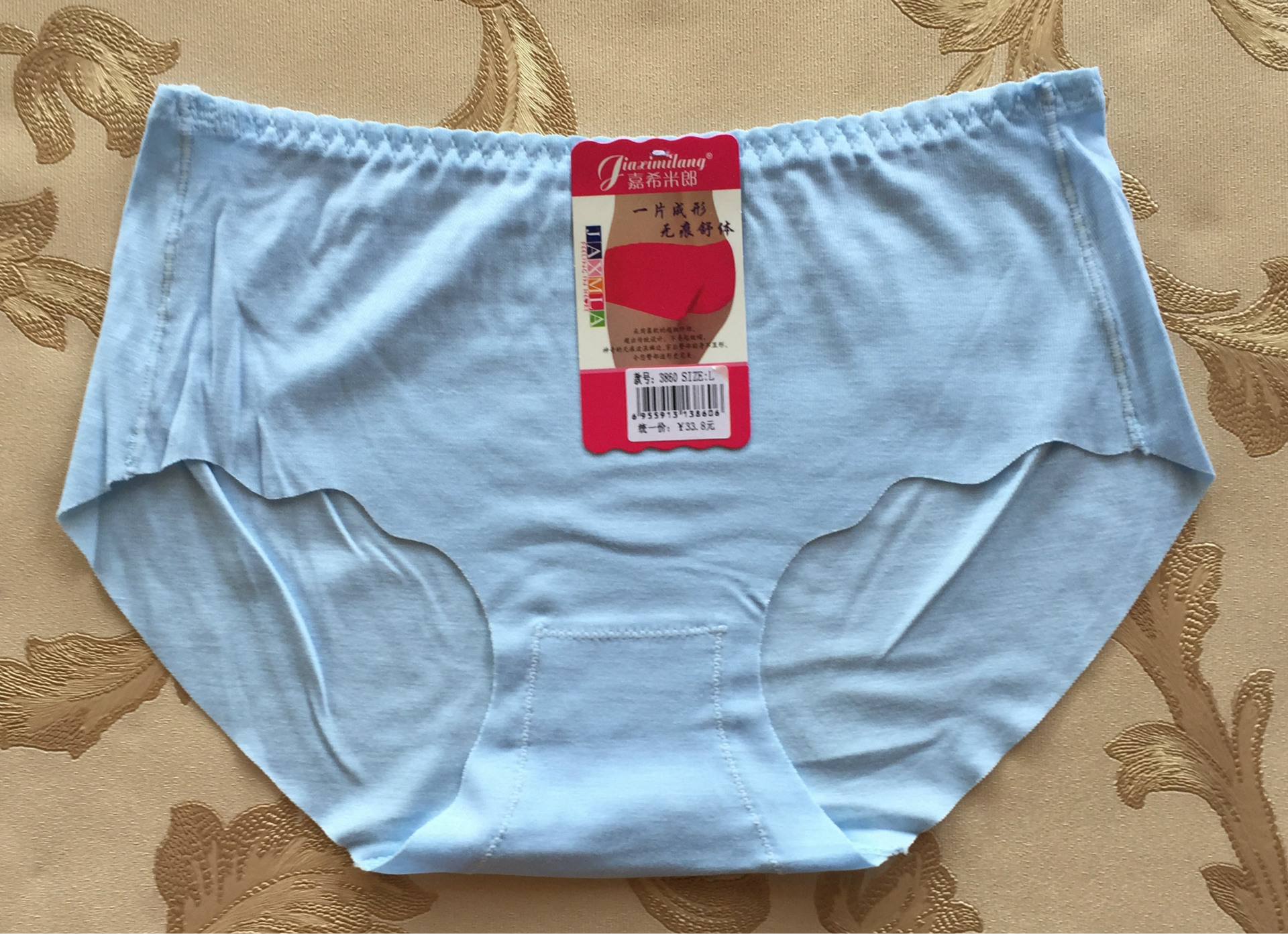 One Piece Ruffle Panties Women's Solid Color Seamless Cotton File