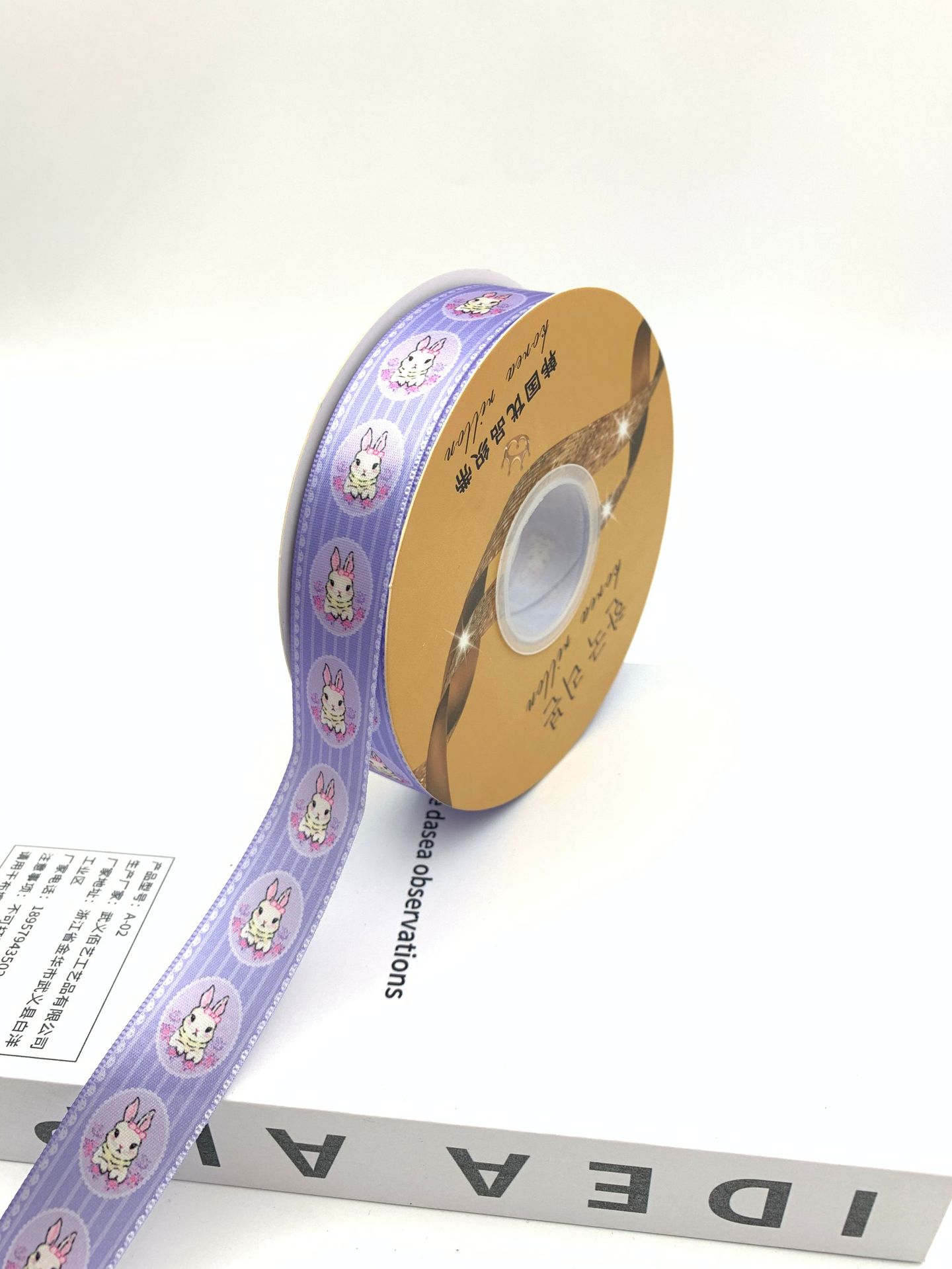 Title 2, 25cm Easter Ribbon Gift Baking Cartoon Ribbon