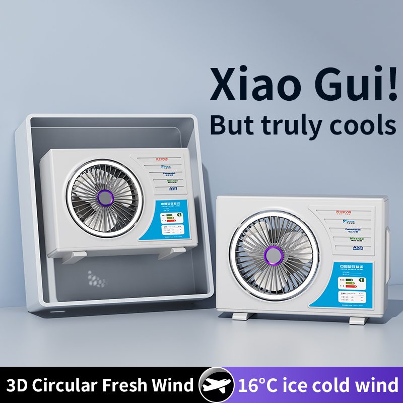 Desktop Circulating Cooling Fan