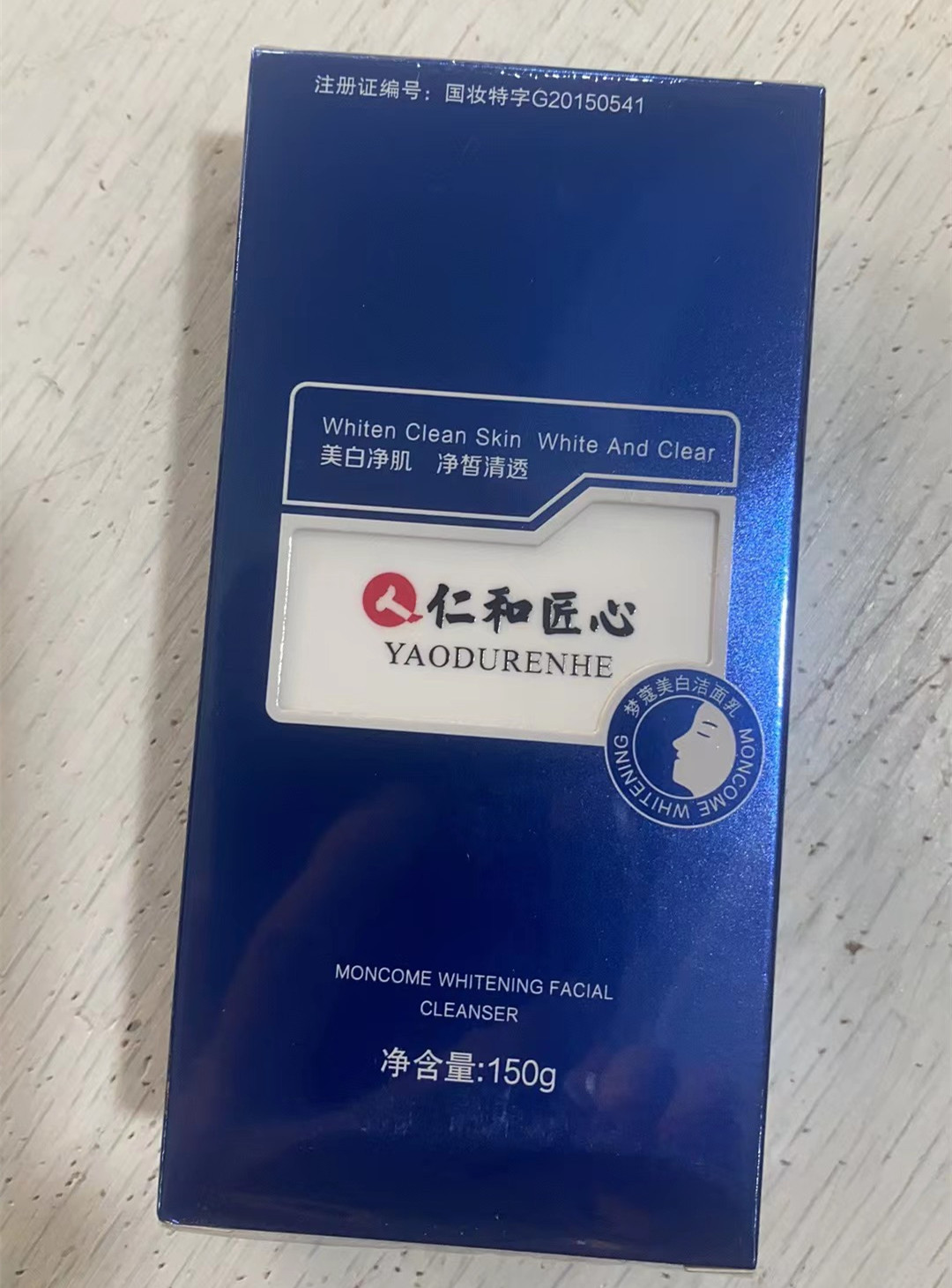 Mengkou Facial Cleanser