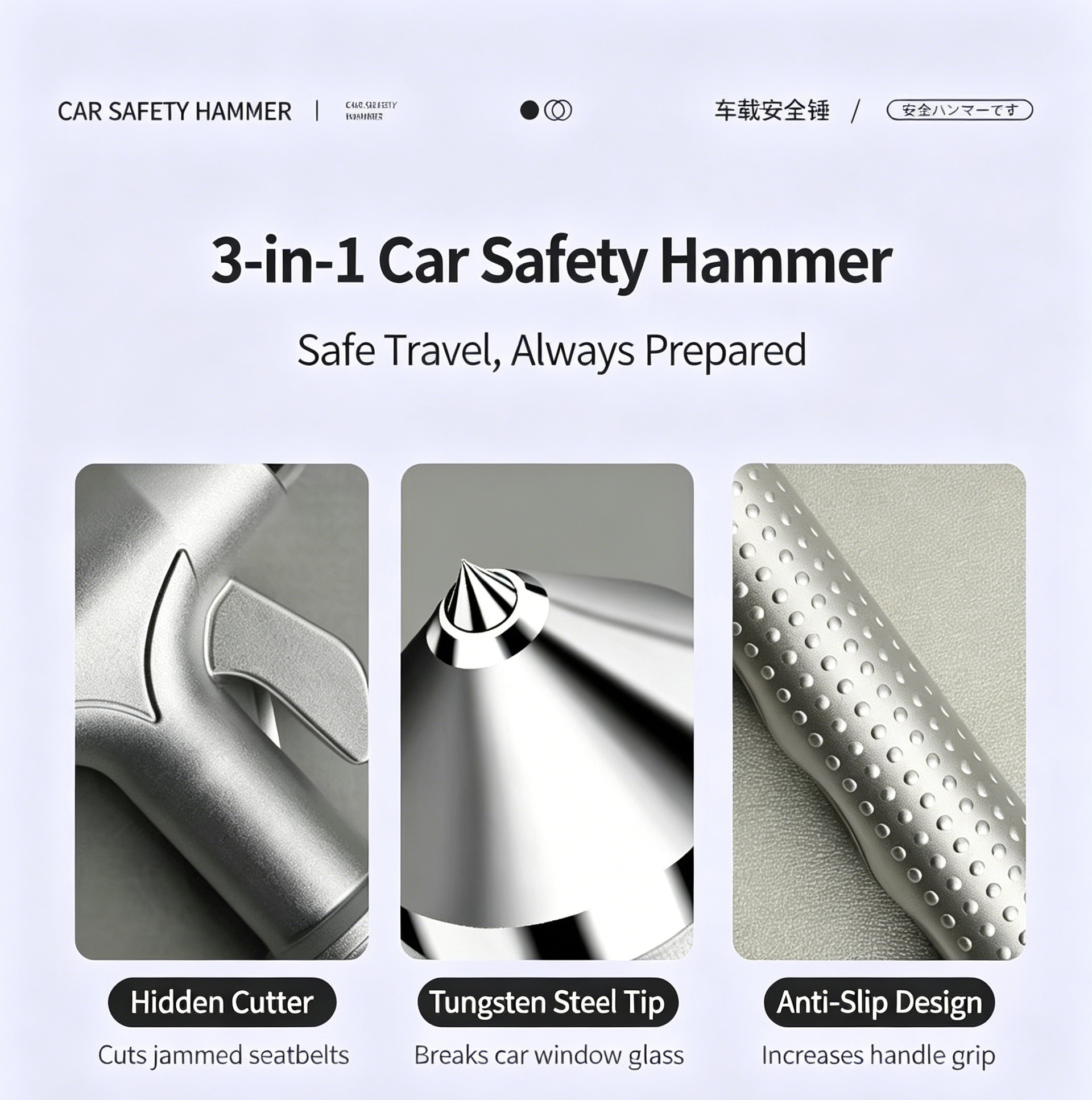 Multifunctional Car Window Breaker Escape Hammer, Vehicle Emergency Self-Defense Glass Breaking Tool, One Second Window Shatter Device