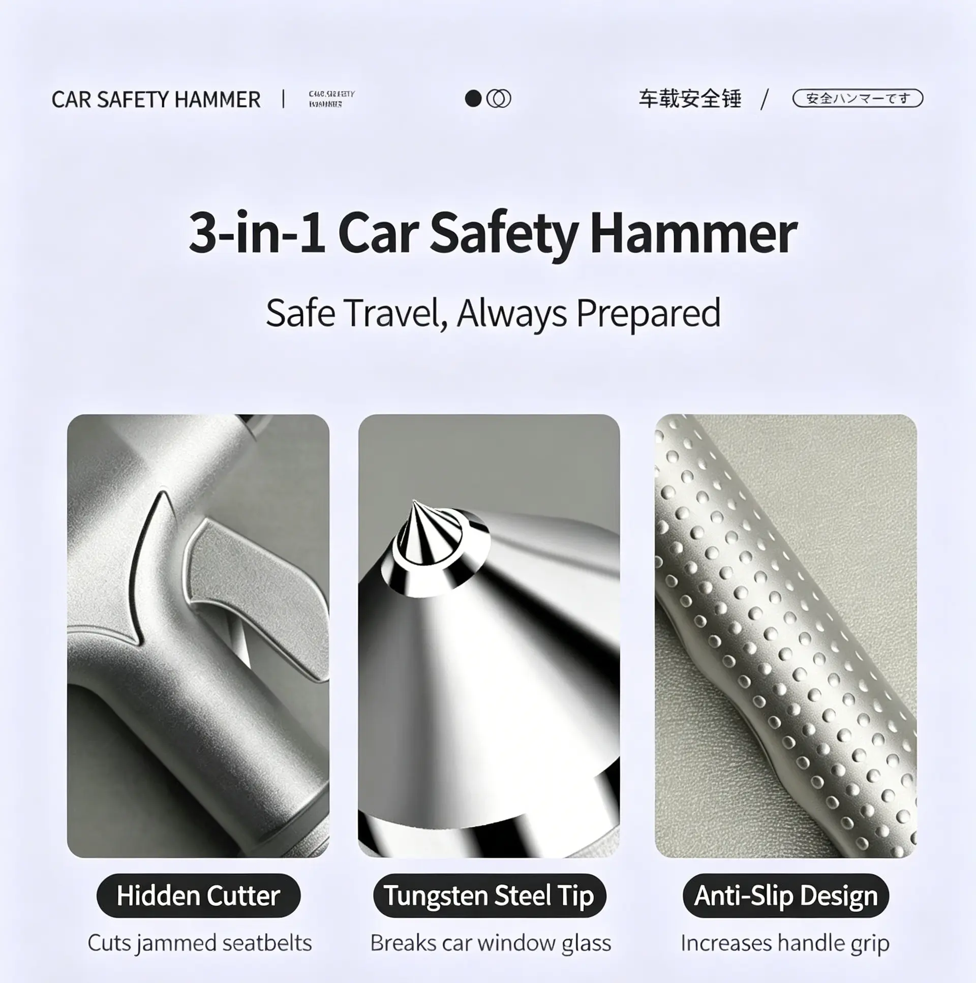 Multifunctional Car Window Breaker Escape Hammer, Vehicle