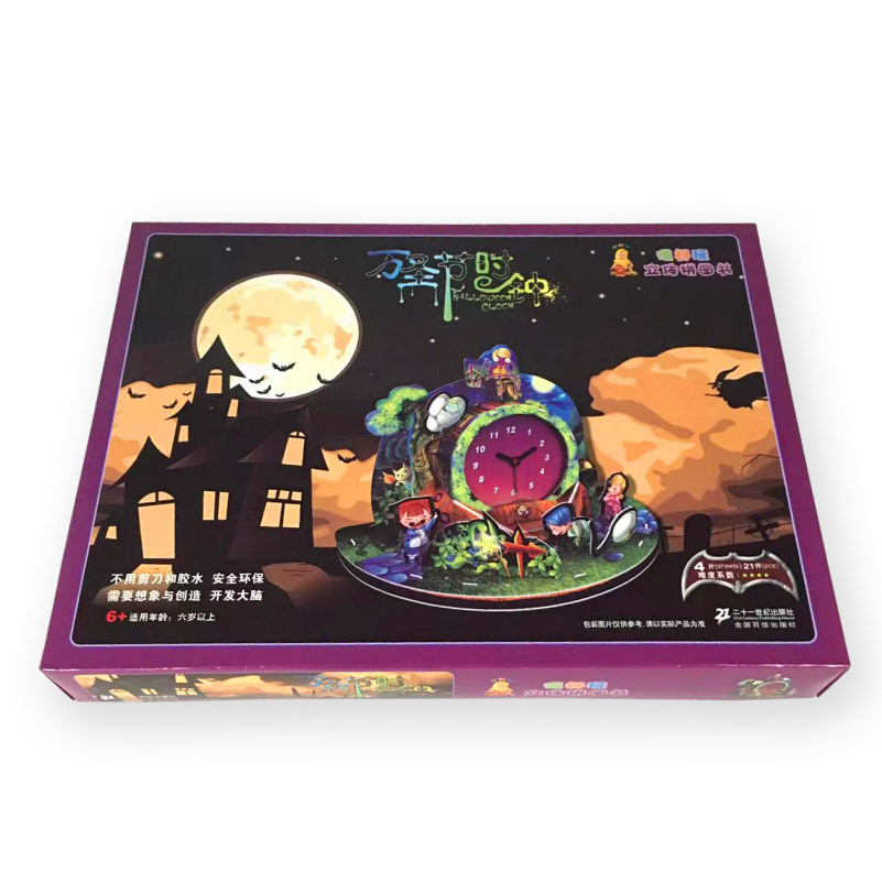 Title 2, Halloween-Uhr 3D-Uhr 3D-Puzzle-Modell