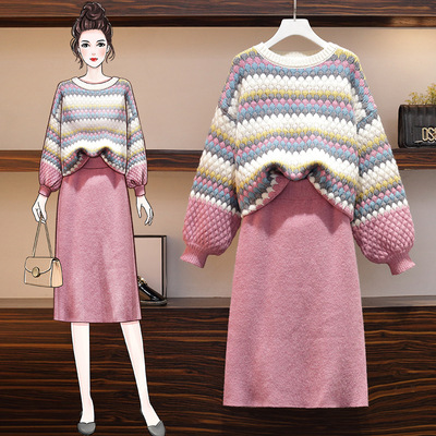 Autumn Net Red Fashion Sweater Skirt Suit Women