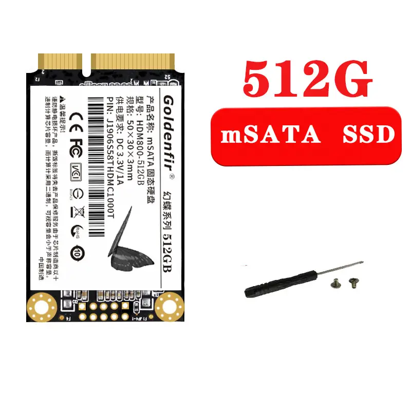 Solid State Drive Brand