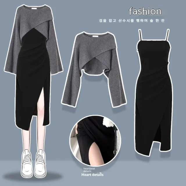 Sweet And Spicy Style Women's Sweater Skirt Suit Suit 2 3Xl - Shop at LoveMi