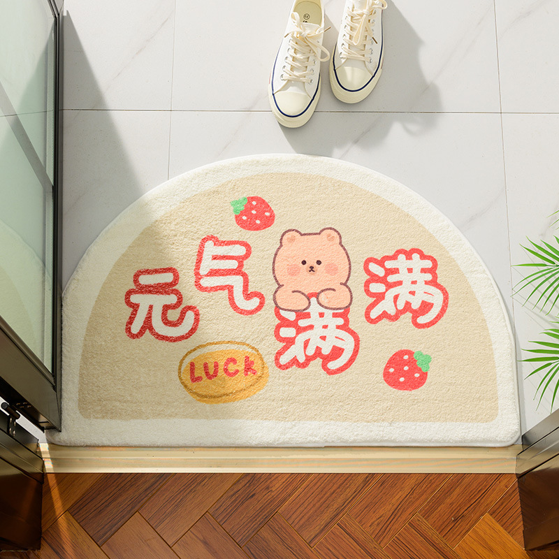 a865127e 7825 4e48 a3cb ff5c4a63b948 - Bathroom Non-slip Mat Kitchen Bedroom Carpet
