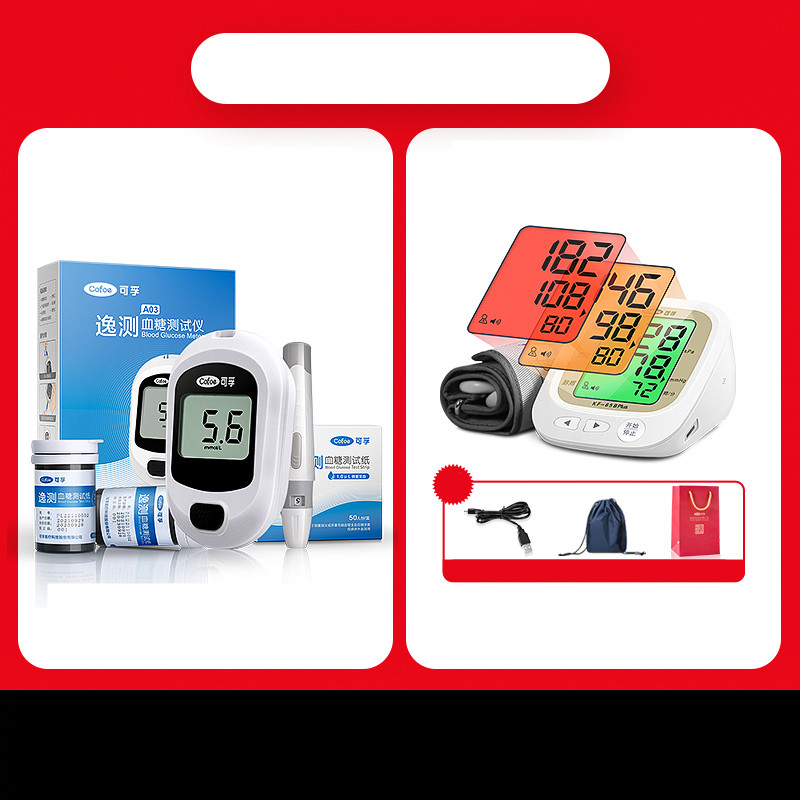 Household High-precision Hypertension Manometer