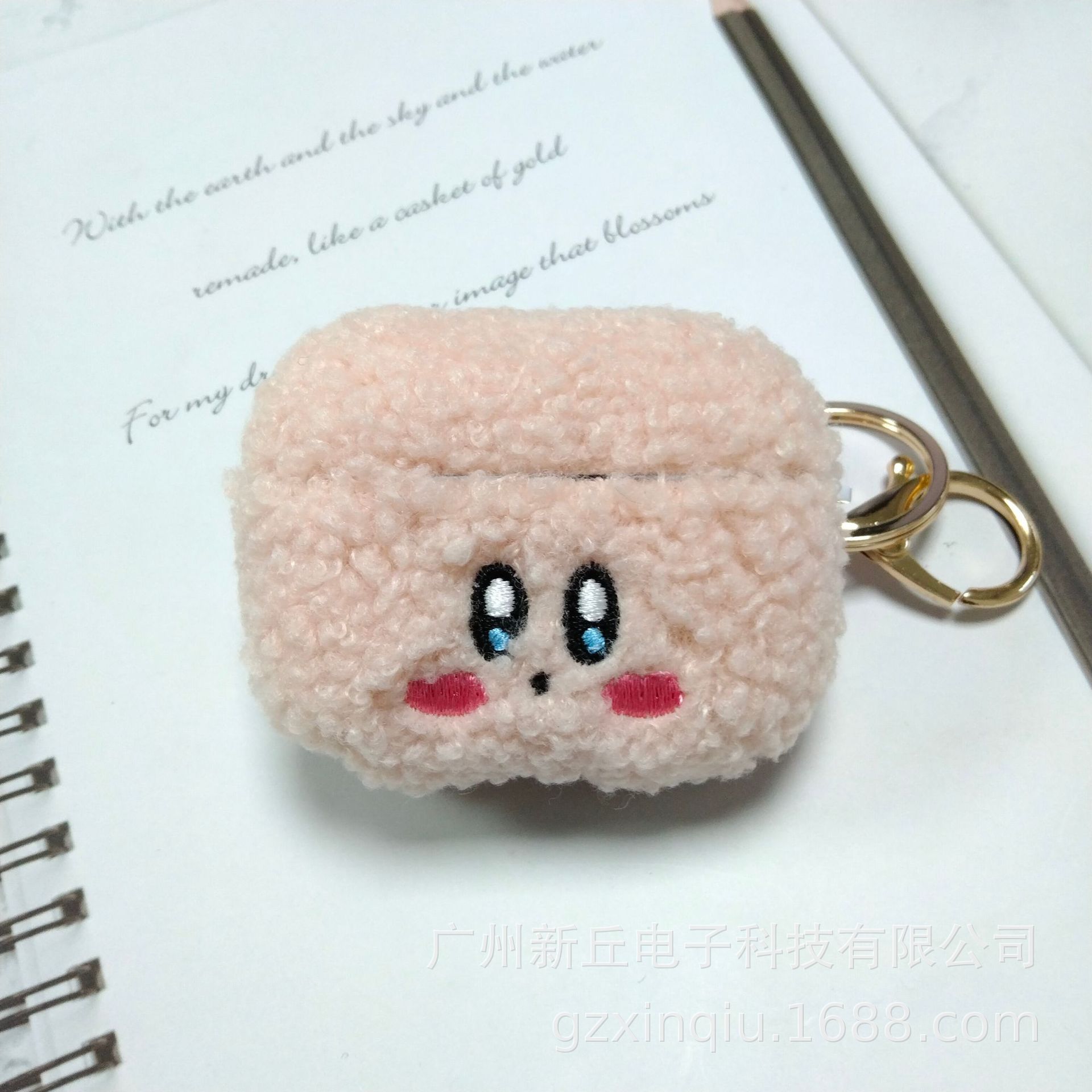 Title 10, New Cute Plush Earphone Sleeves