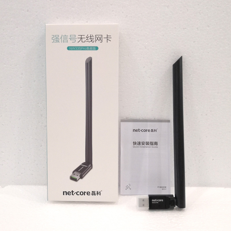 Driver-free Version Of The Wireless Network Card WIFI Receiver
