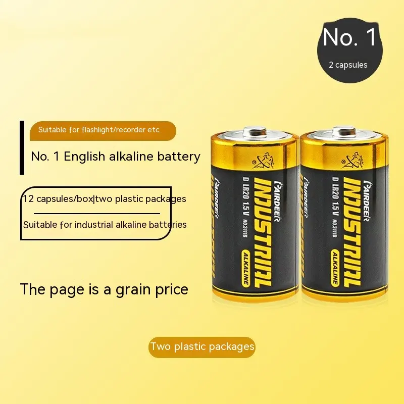 No 1 Alkaline Battery Simple Package