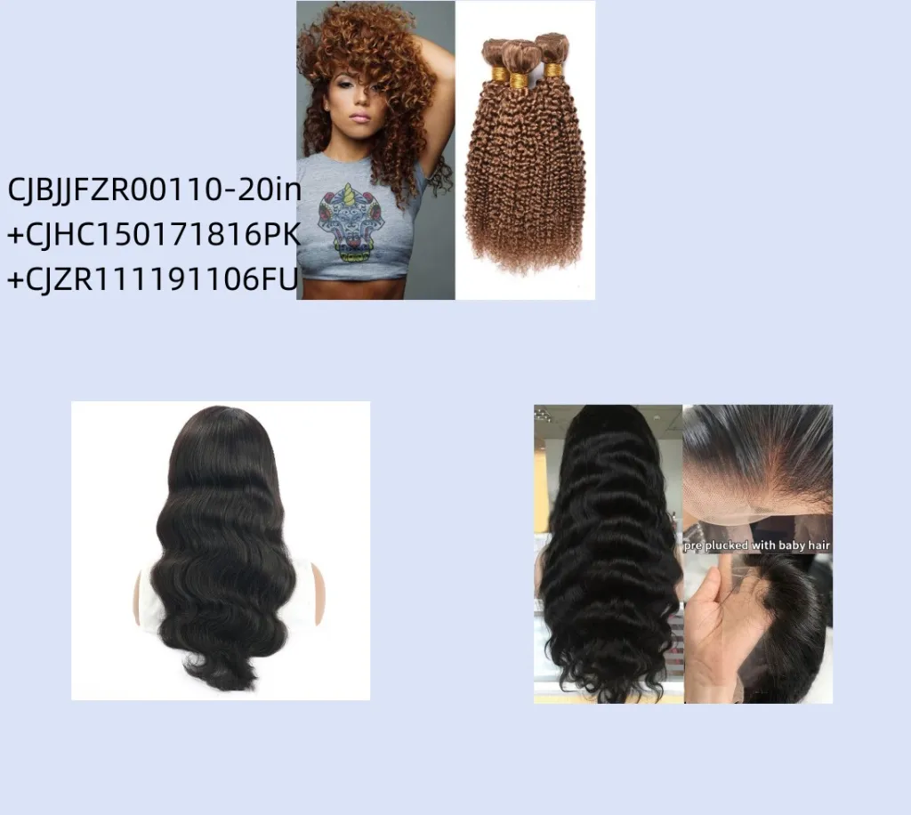 kinky curly wave human hair - A Set