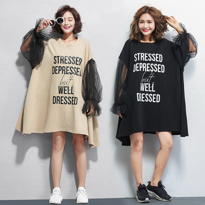 Women's Balloon Sleeve Mid Length Printed Skirt