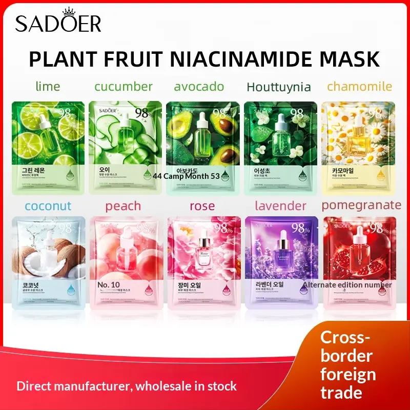 Sadoer Coconut Avocado Hyaluronic Acid Antioxidant Moisturizing
