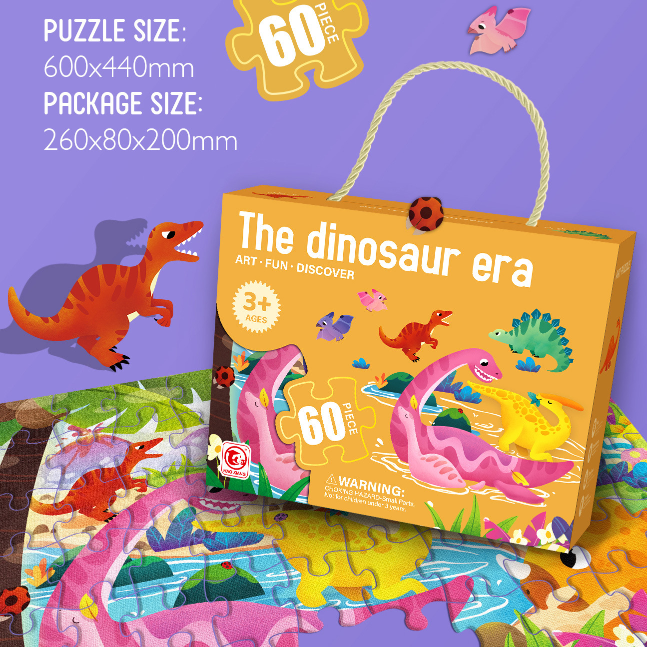 60pieces of dinosaur world