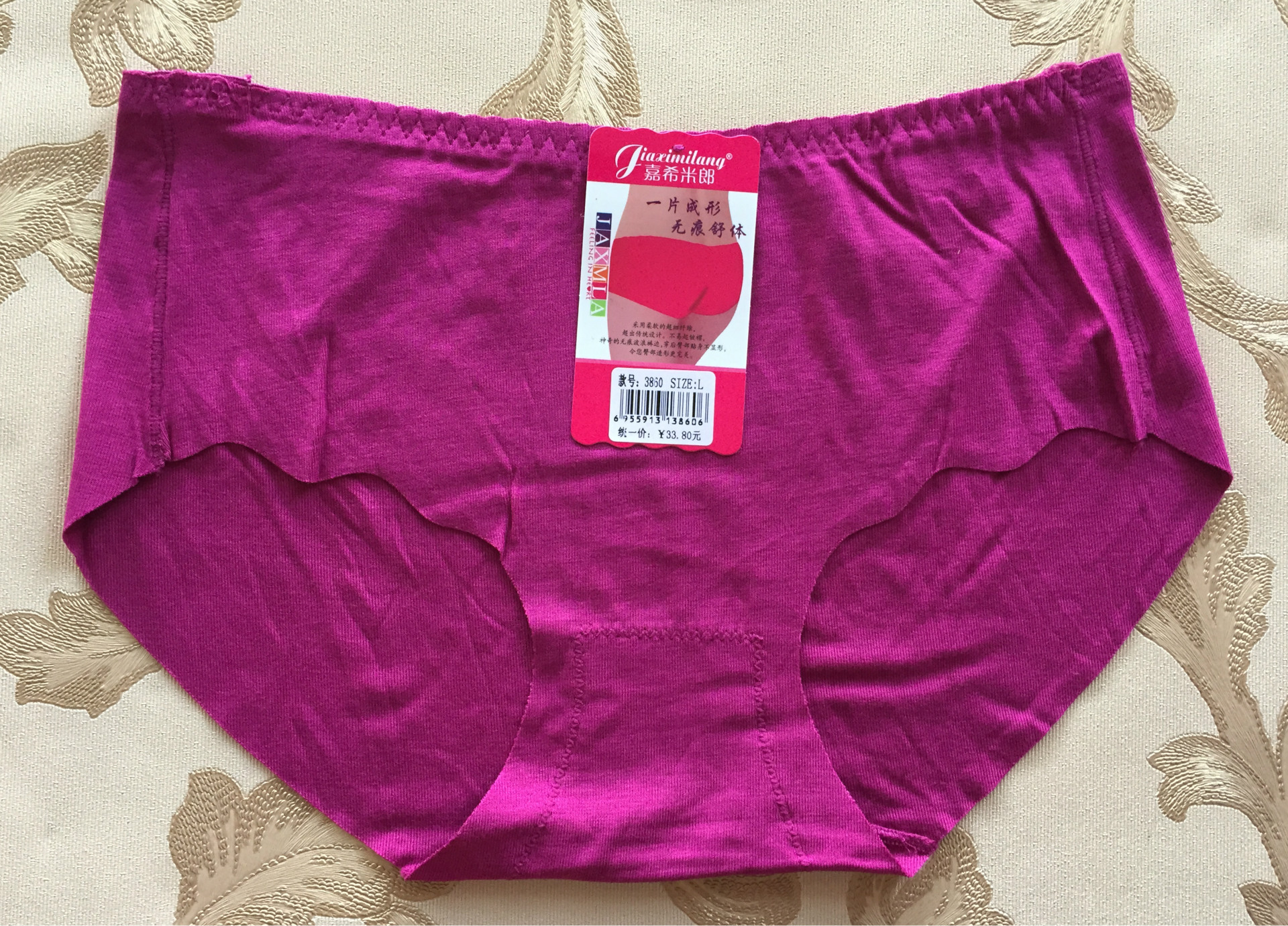 One Piece Ruffle Panties Women's Solid Color Seamless Cotton File