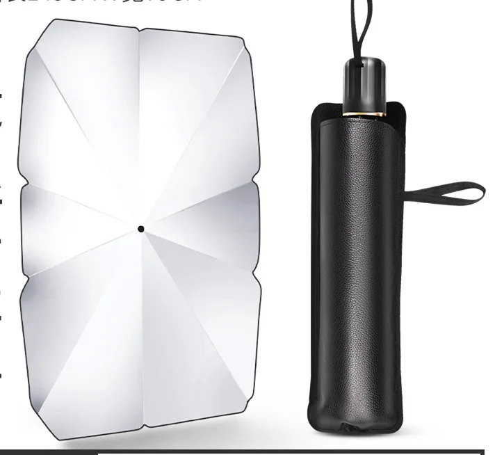 Car Sun Umbrella Sunscreen and Heat Insulation