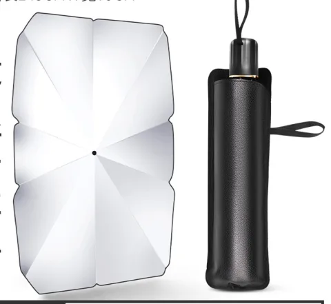 Car Sun Umbrella Sunscreen and Heat Insulation