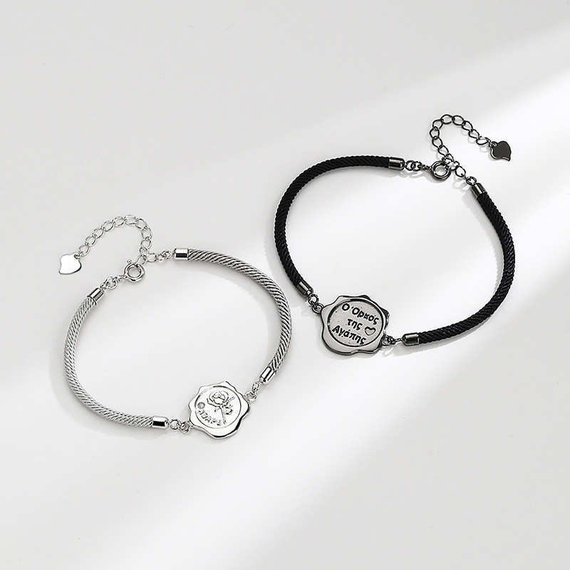 Sterling Silver Couple Bracelet Irregular Geometric Bracelet