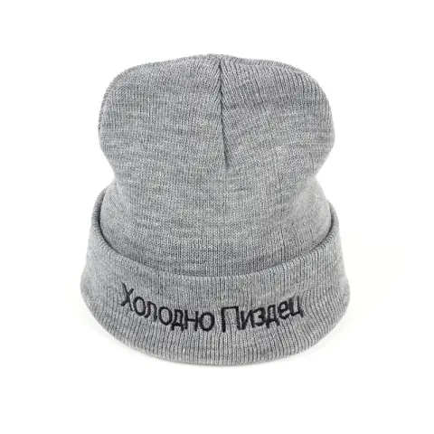 Men and Women Embroidered Knitted Hats