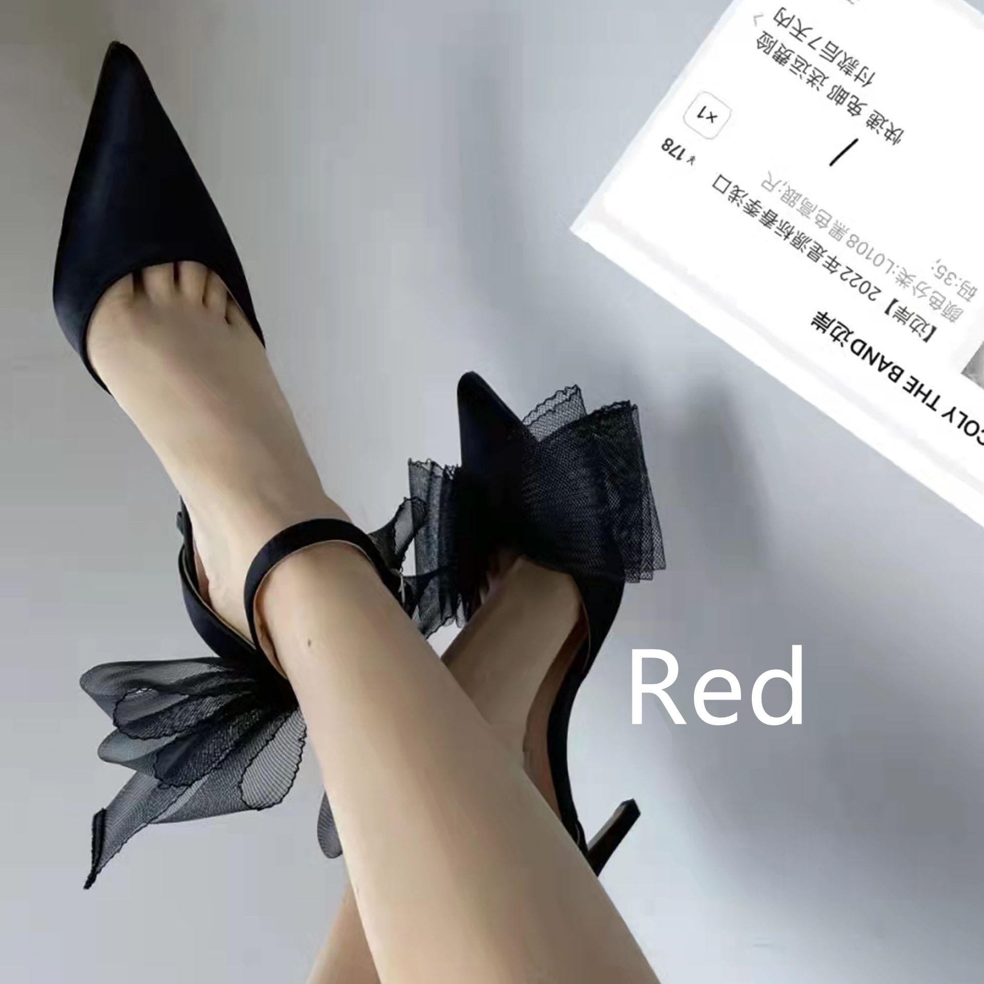 Red Baotou 11cm