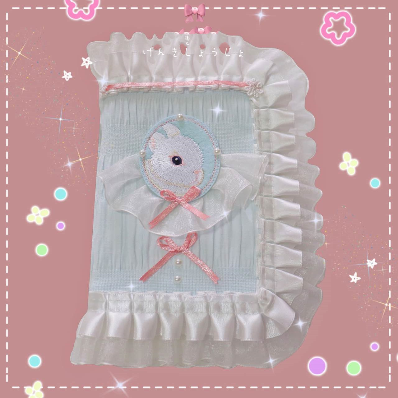 Girly Texture Rabbit Knitted Embroidery Book Jacket